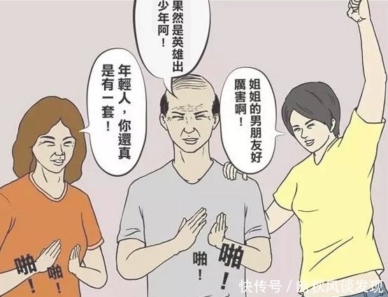 初吻|搞笑漫画：指出双胞胎谁是姐姐？可以赠“王哥”初吻一次……