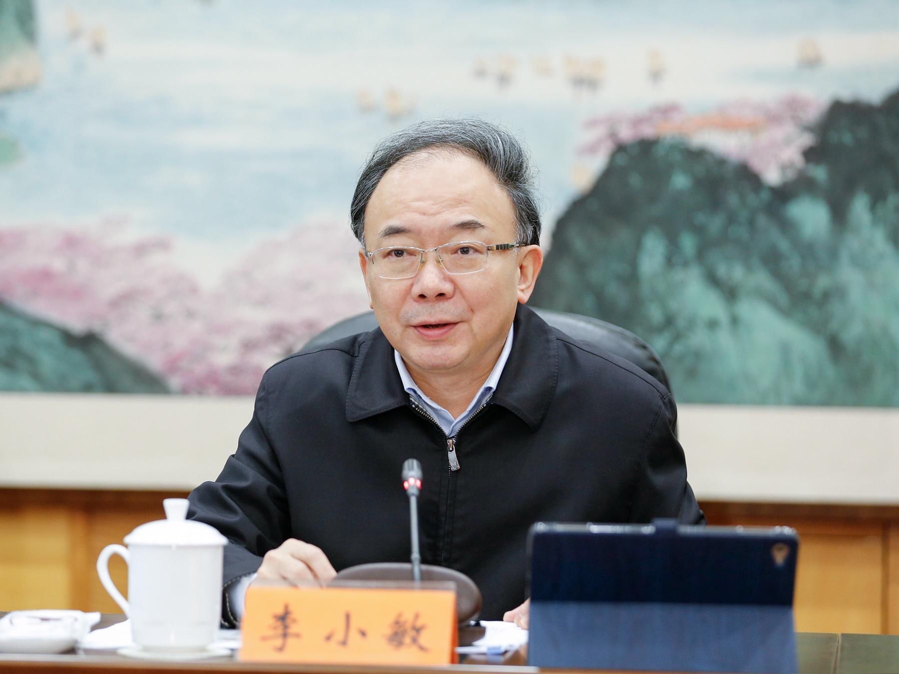 会议|省十三届人大常委会举行第七十五次主任会议