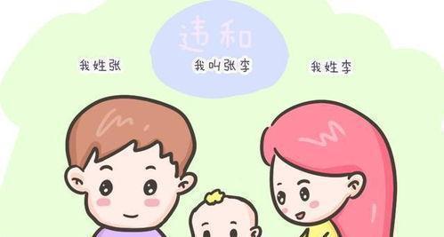 老公|爸爸给儿子取名“东风”,护士失误少写一笔,妈妈:就这个名字了