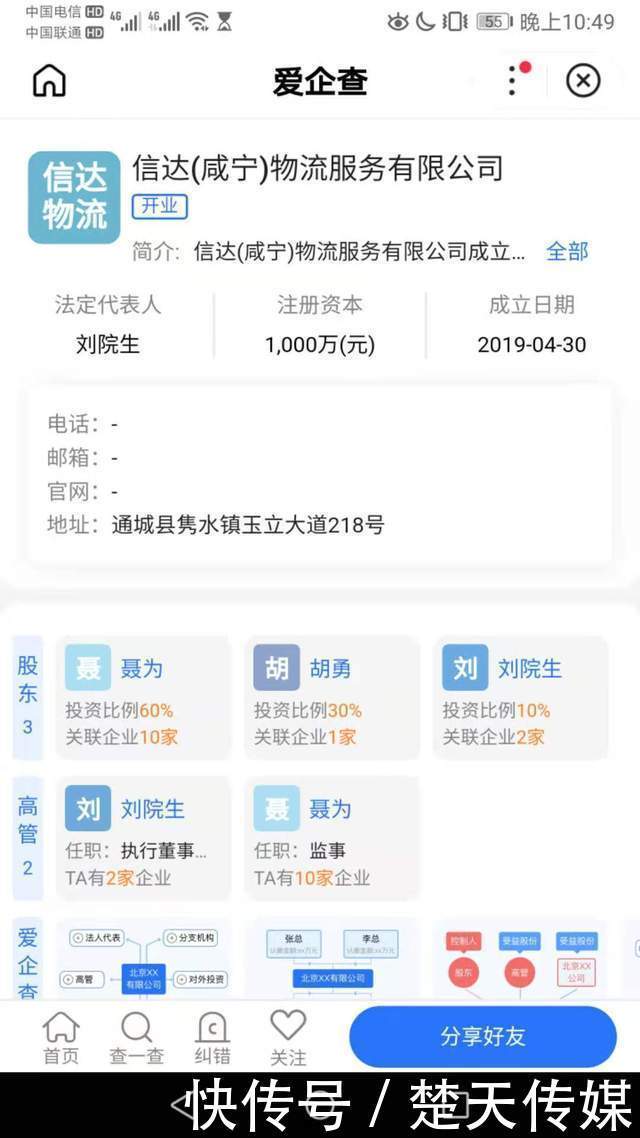 通城|通城:国家级电商进农村示范县为何快递进不了农村
