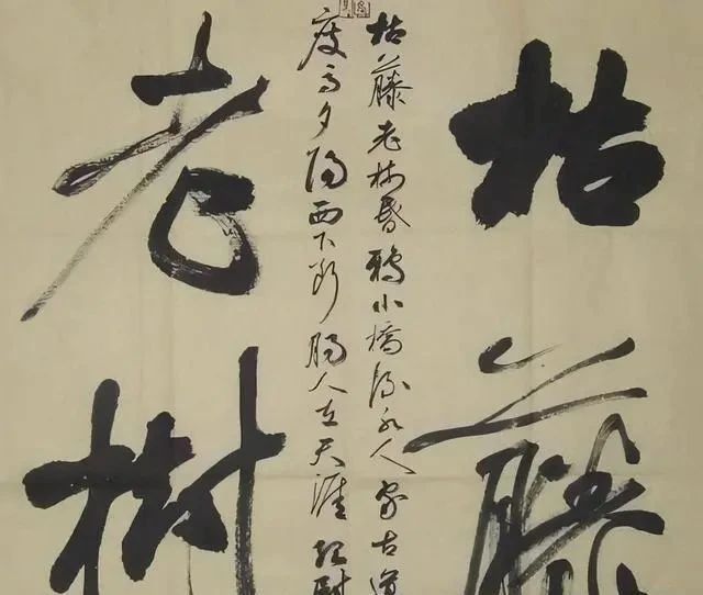 国展@他7年46次入国展5获最高奖,斩第四届兰亭奖,誉为“当代王羲之”