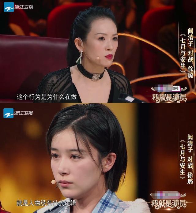 《我就是演員》章子怡再成冠軍導師,她這3點讓人佩服