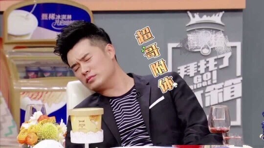 神秘嘉宾|鹿晗陈赫邓超抱团他们的头像早已说明一切，退出跑男是有原因的