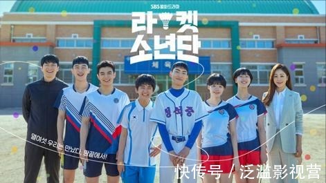 《羽球少年團》：阻絕社會現(xiàn)實，為青春喝彩的校園藩籬
