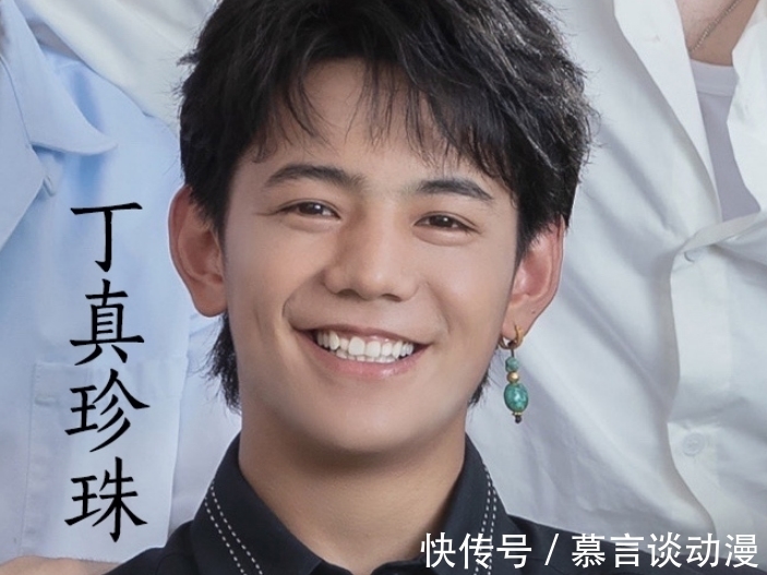 全家福|第五季《中餐廳》定檔，官博曬全家福預(yù)熱，哪知姚安娜丁真搶鏡