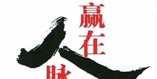 评价|向汉高祖学创业之刘邦的转折期