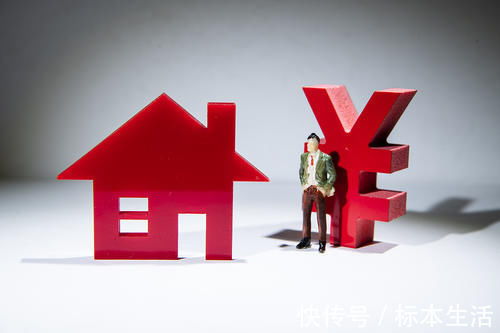 成交量|房价会因为“贵”而下跌吗?了解房价下跌的“硬”条件就知道了