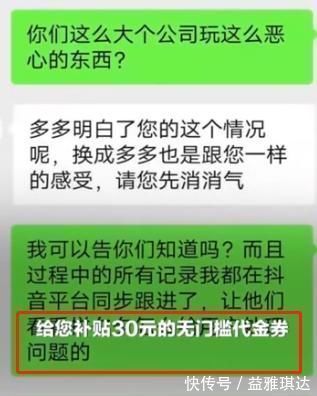 安卓|拼多多再爆丑闻？远程删除用户照片消灭证据，官方回应亮了