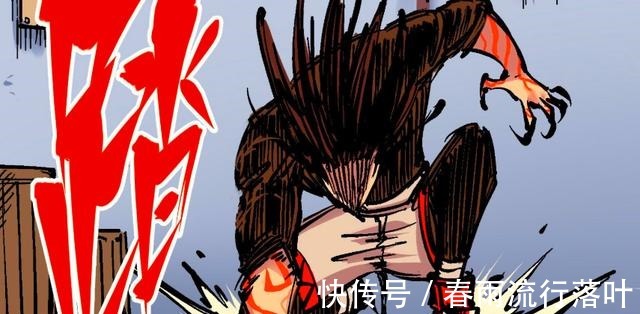 阿七|刺客伍六七斯特国王子被阿七父亲秒杀,暗影刺客黄,登场!