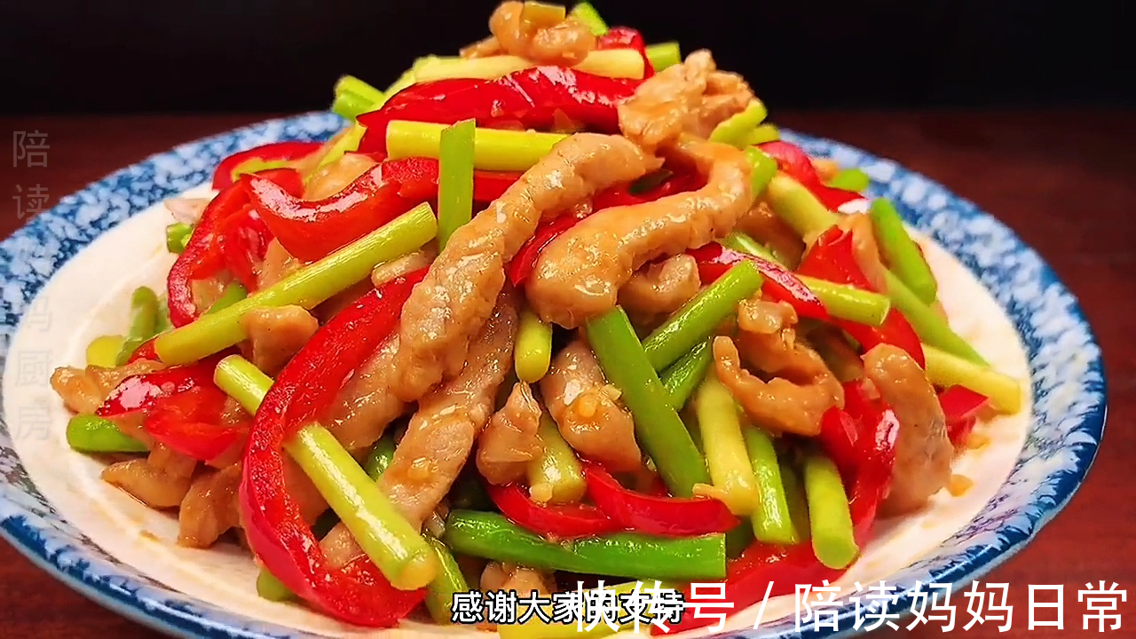 炒蒜苔时切记不要直接下锅炒，多加2步脆嫩入味营养又下饭 ，超赞