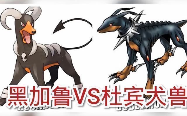 亚古兽|神奇宝贝对比数码宝贝,亚古兽小火龙长相如出一辙,他让人忍不了