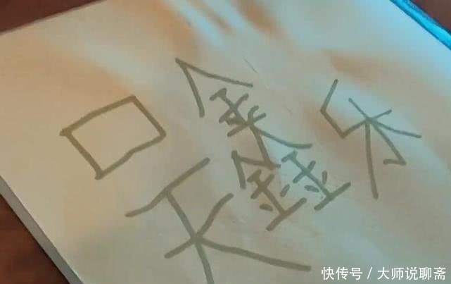 m吴尊儿子才是真聪明!用左手写字不算啥,看清字迹,真是小学生