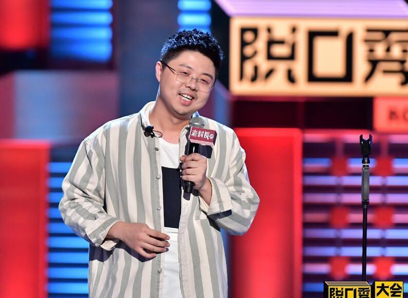 被淘汰|《脫口秀大會4》冠軍已產生,但我們還得被“瞞”一下