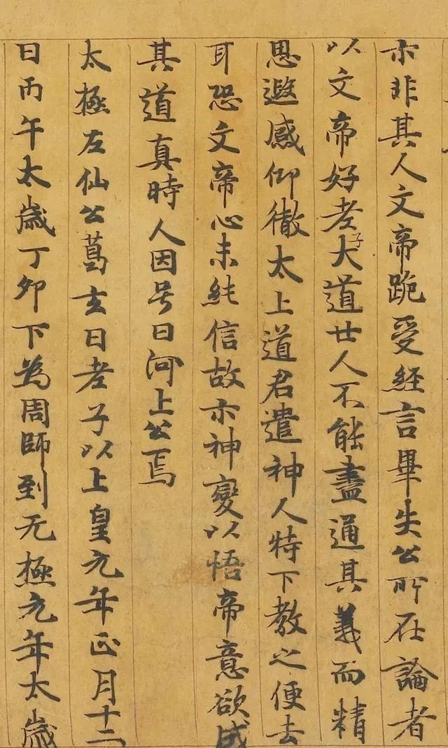 高祖父|颜真卿的高祖父,也是位书法高手!