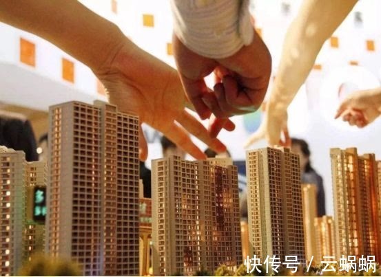 跌令|楼市保卫战,下半年房价不许跌!