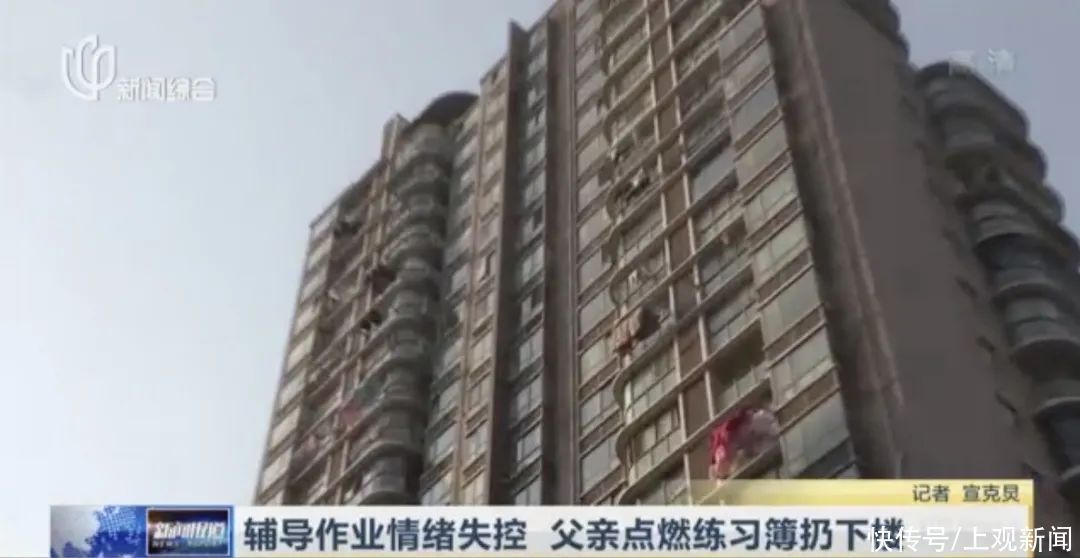 做作业|又是因为做作业!男孩被紧急送医!爸爸后悔:本只想吓唬吓唬