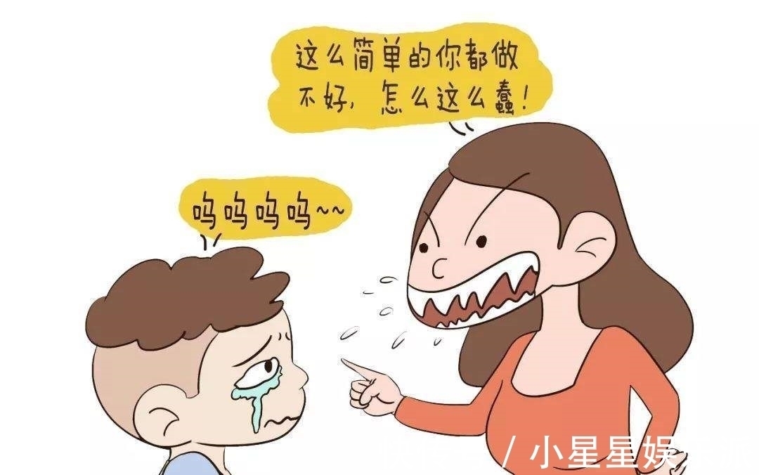 缺点|孩子经常被大吼大叫,长大后会有这几个缺点,比你想象的要严重