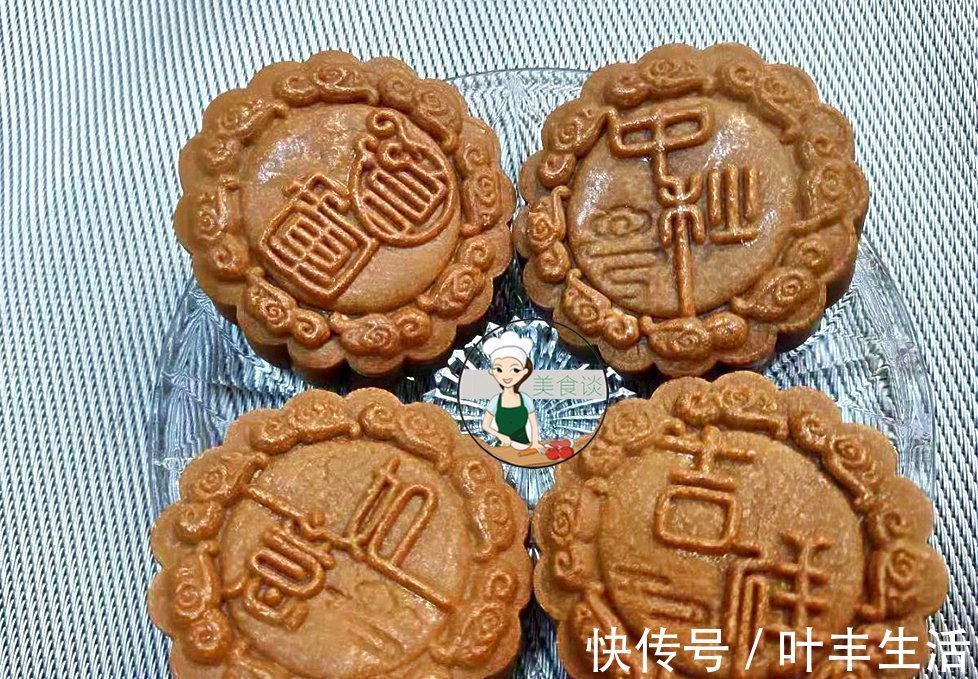 原来做月饼这么简单，配方简单零添加，比买的还香，一次性就成功