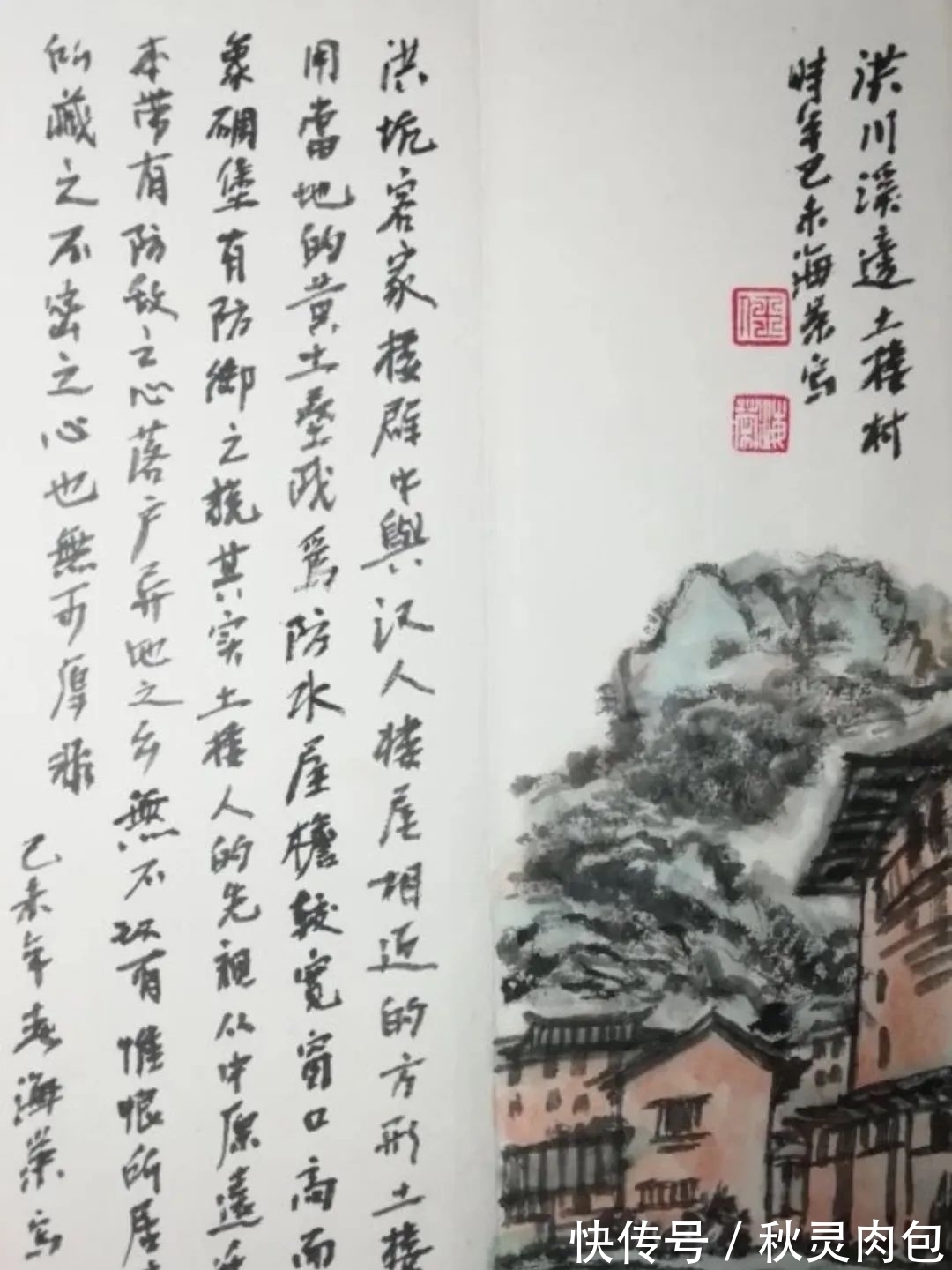 黄宾虹!水墨诗意——任海荣山水画艺术品鉴