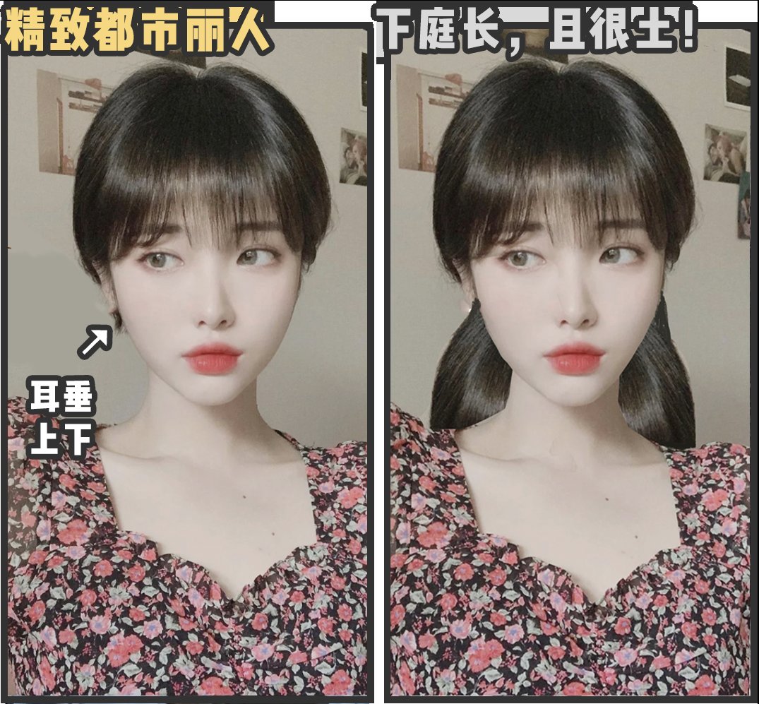 刘海|今夏女生最显老的5款发型，别再留了