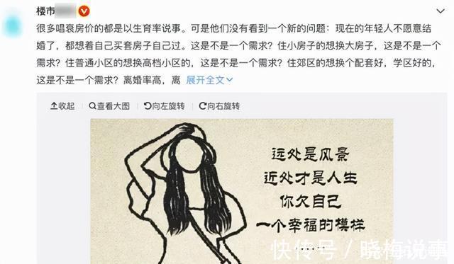 房子|这份报告,曝光了这届年轻人的房产观