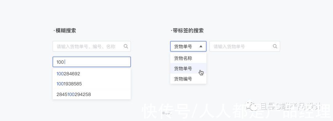 操作项|B端表格设计指南