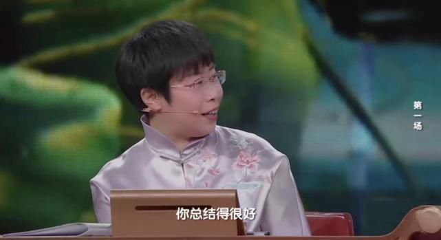 情商|诗词大会龙洋被蒙曼夸赞后，用李白的5个字回应，观众：情商太高