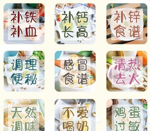 這件事情比補鋅更重要!80%的媽媽都沒有做到~寶寶輔食