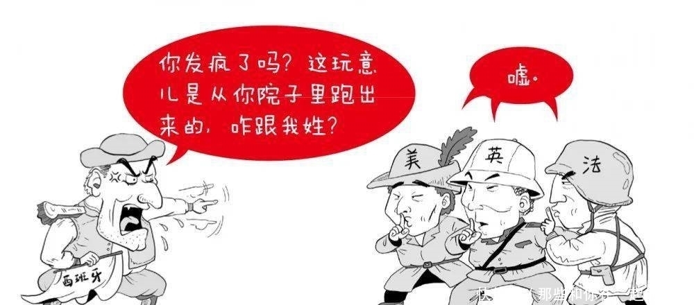 一本让你笑到打鸣的严肃科普书，买它！/《漫画人类与病毒的战争》