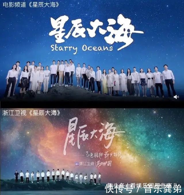 高以翔 浙江卫视再度翻车,遭央视怒批,被网友众嘲