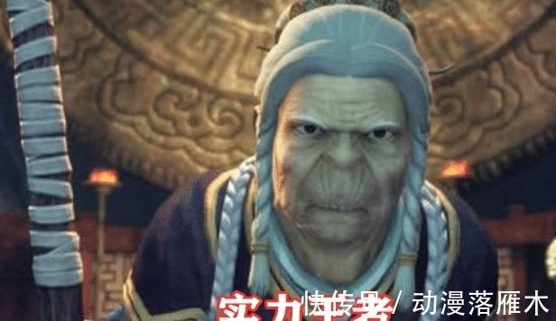 李星云|不良人第四季:看上去青铜,实际上是王者的角色,网友:深藏不露