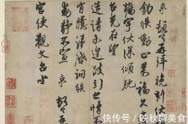 书法作品@宋朝的文人特别多,尤以蔡京的书法造诣较深,连苏轼都要退让三步