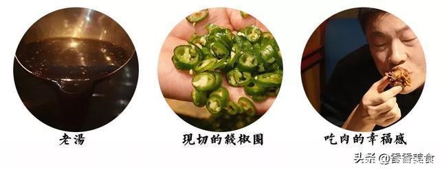  硬菜|不走寻常路的一道硬菜，要啥吃相吸溜着吃才得劲