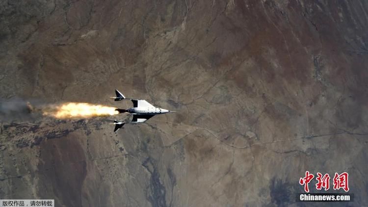 太空 维珍银河成功载人上太空 “太空商业航班”将要实现