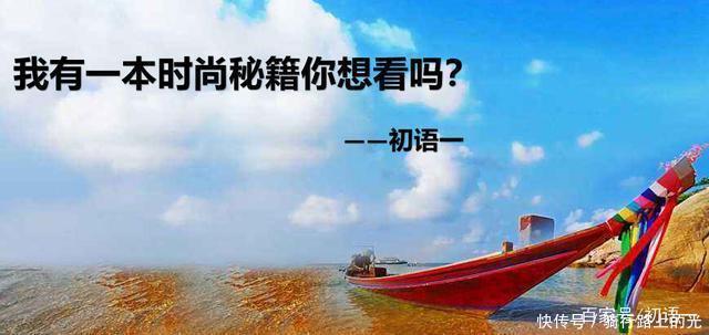 气质|连衣裙“镶金”,高跟鞋“镶钻”,明显炫富