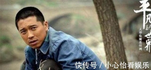 惊心动魄的一幕#《平凡的世界》险些无法面世?著名编辑坦言:实在是看不下去