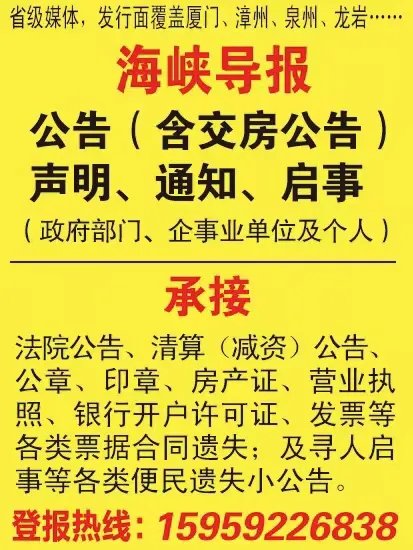 住房公积金|厦门重磅发布！事关你的住房公积金