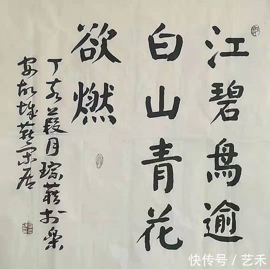  作品|书法家李志锦——笔耕不辍 大气磅礴