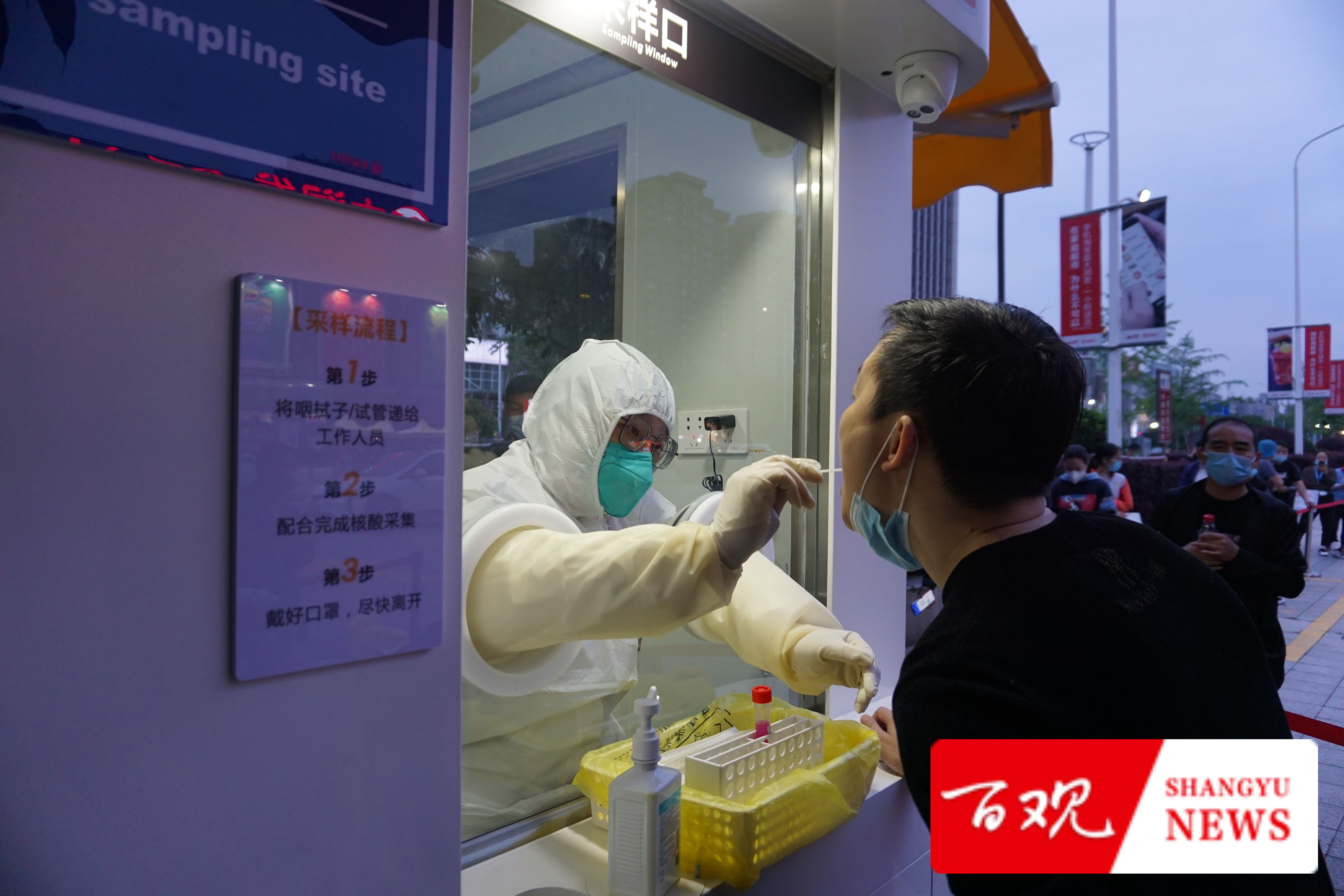 核酸|上虞首批移动核酸采样屋投入使用