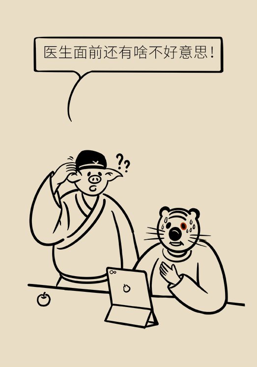 张杰蔷|杀病毒还会伤眼?让你跌破眼镜的护眼常识