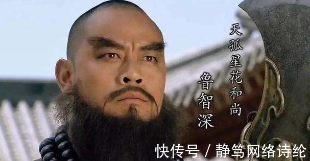 鲁智深@中国古代九大力王,武松第8,鲁智深第3,第1无人能及