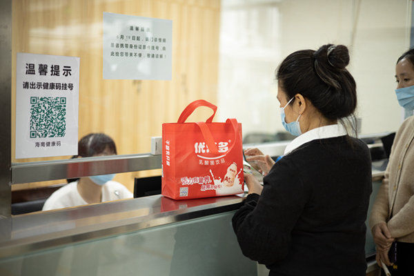 异地|全国试点的首例门诊慢特病费用跨省直接结算在海南实现