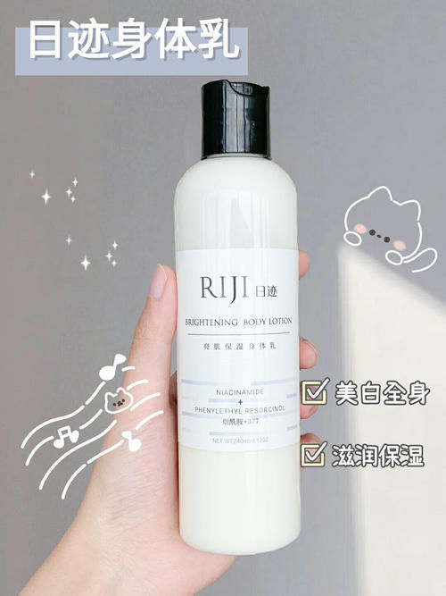 日迹 震惊!美到窒息的宝藏国货彩妆护肤,居然只要10块钱!