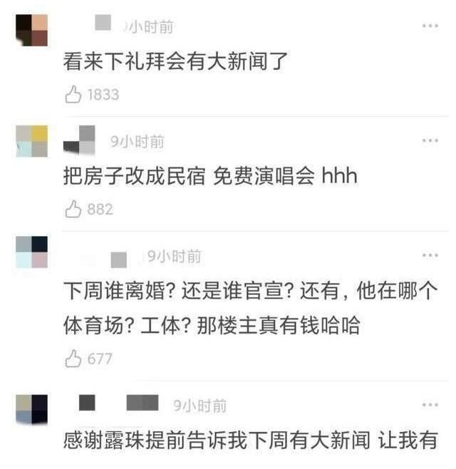 蘇州|汪峰蘇州演唱會，章子怡攜女兒冒雨觀看，汪峰臺上深情告白