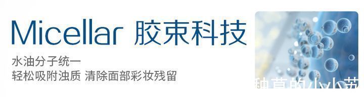 油痘肌 护肤品别总跟风，这3种“国货”也好用！我不说，你未必会知道！