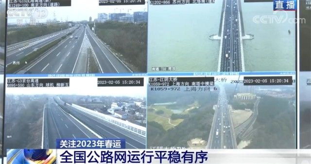 春运返程迎来小高峰 全国公路网运行平稳有序