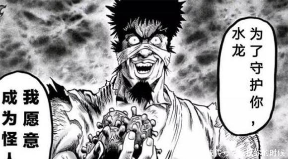 村田雄介的最大败笔 龙卷vs大蛇姬的无聊对决 全网搜