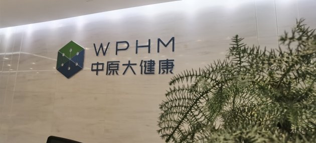 公民|中原大健康打造优质健康科普内容 助力公民提高健康素养