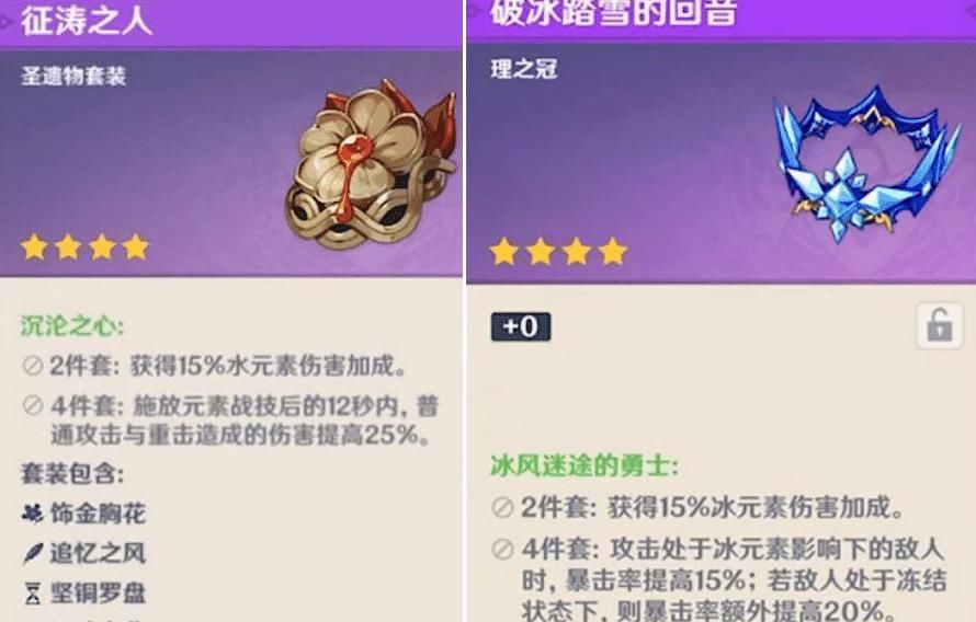 爆新|原神1.2版本又爆新内容，新武器新圣遗物来袭，水套专为公子定制