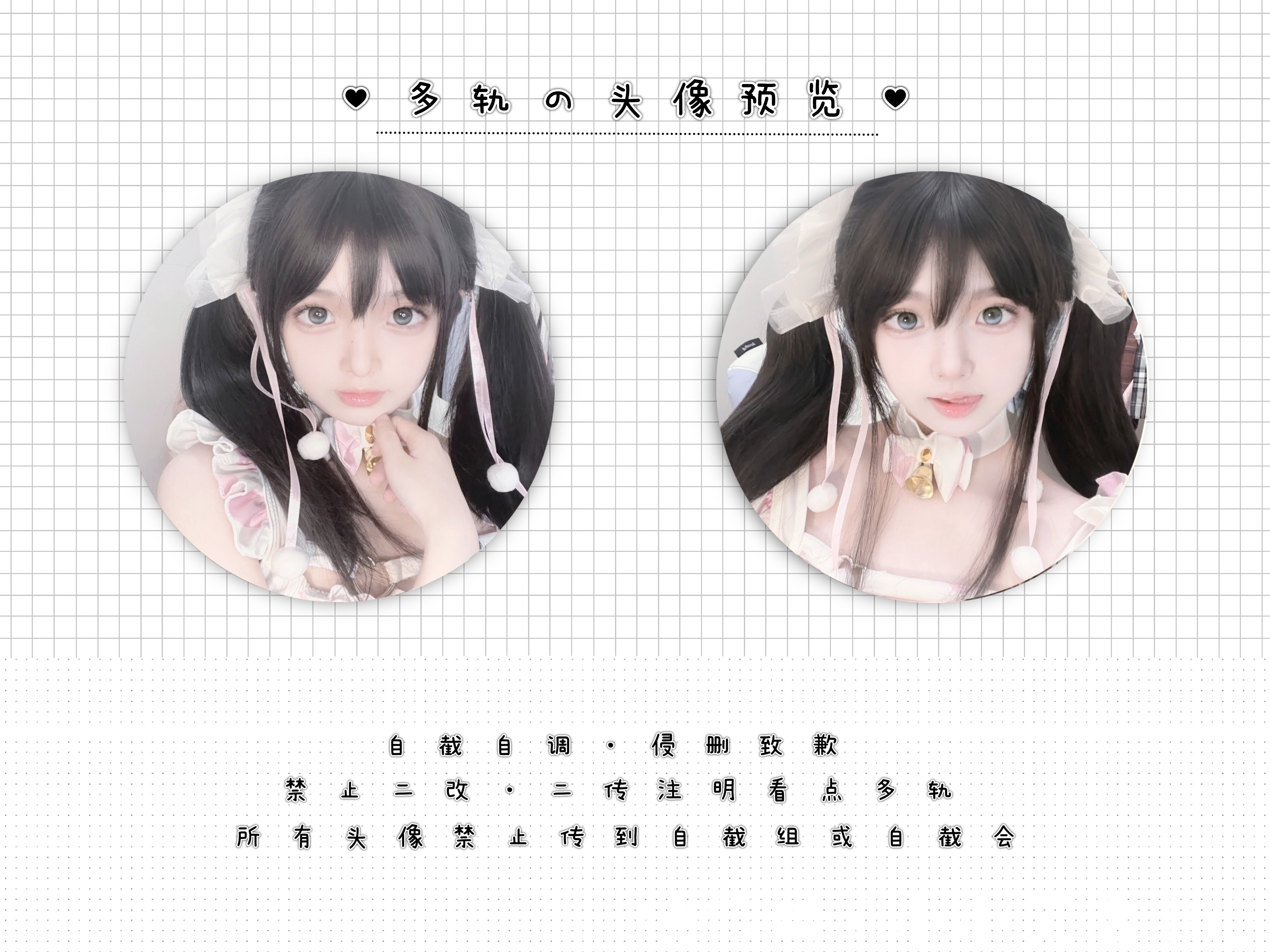 女头|Mehrspur女头|我眼里有片孤独的海